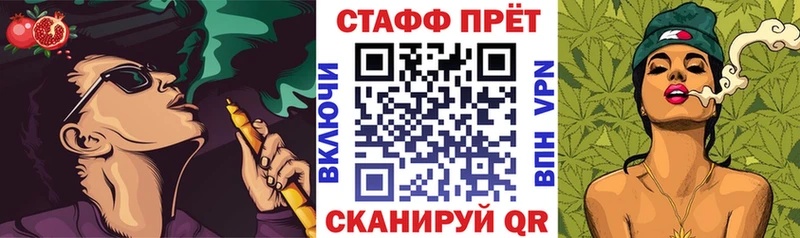 Купить закладку ГАШИШ  Канабис  КОКАИН  ГЕРОИН  Меф  Златоуст