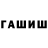 MDMA кристаллы Habib Tkhugov
