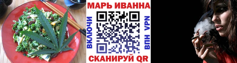 Еда ТГК конопля Златоуст