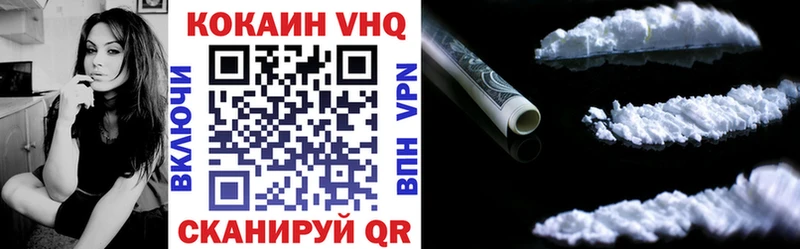 COCAIN Перу  Купить где  Златоуст 