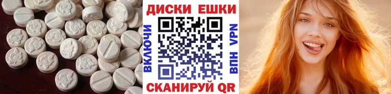 ЭКСТАЗИ ешки  Купить закладки  Златоуст 