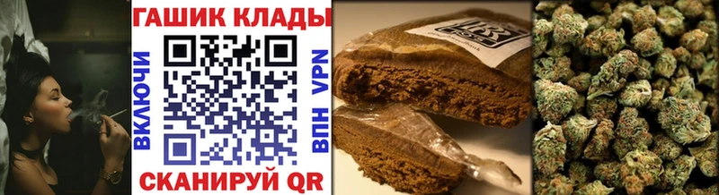 Купить  Златоуст  ГАШИШ Premium 