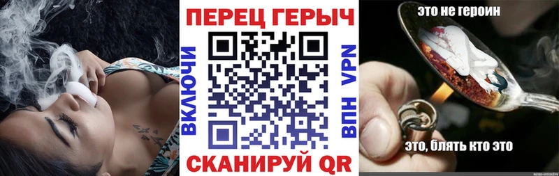 Купить закладки  Златоуст  ГЕРОИН белый 