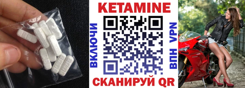 КЕТАМИН ketamine  Купить  Златоуст 
