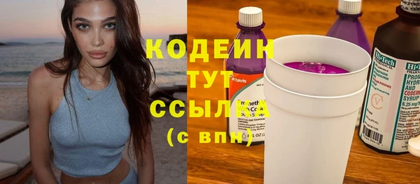 COCAINE Дмитровск