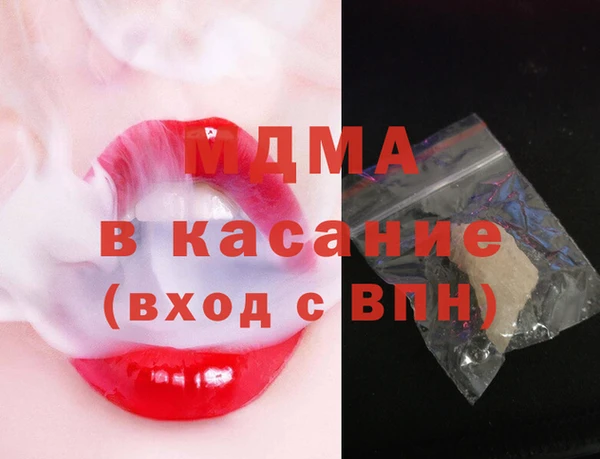 MESCALINE Дмитров