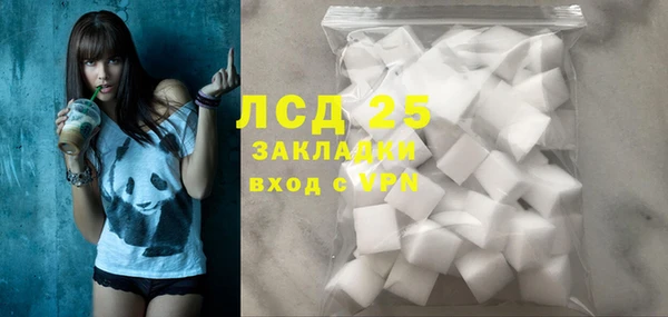 MESCALINE Дмитров