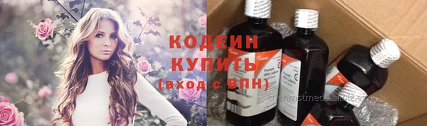 ALPHA-PVP Дмитриев
