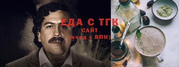 COCAINE Дмитровск