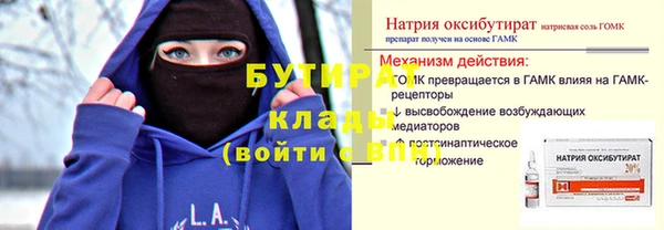 MESCALINE Дмитров