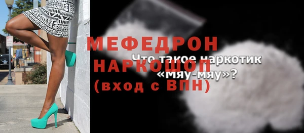 ALPHA-PVP Дмитриев