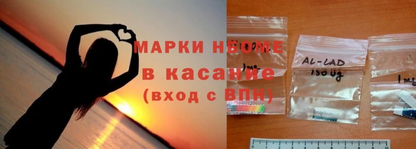 COCAINE Дмитровск