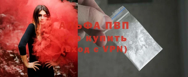 ALPHA-PVP Дмитриев