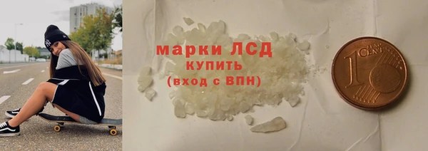 ALPHA-PVP Дмитриев