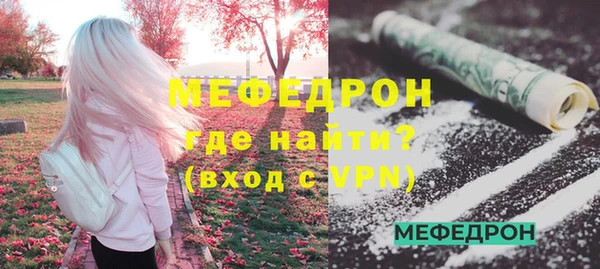 MESCALINE Дмитров