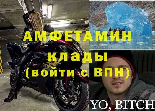 MESCALINE Дмитров