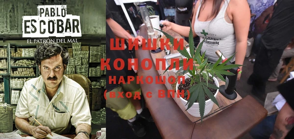 COCAINE Дмитровск