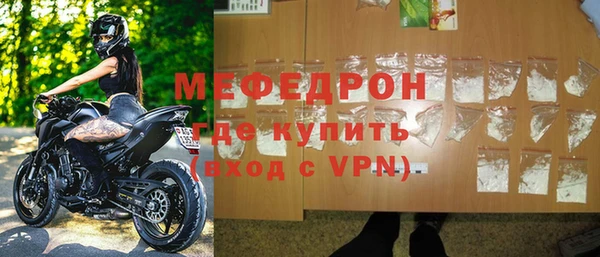 MESCALINE Дмитров