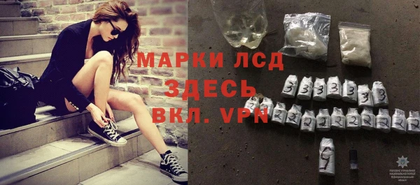MESCALINE Дмитров