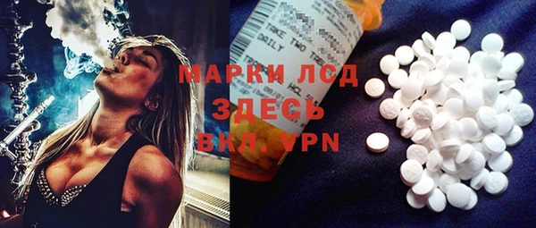 MESCALINE Дмитров