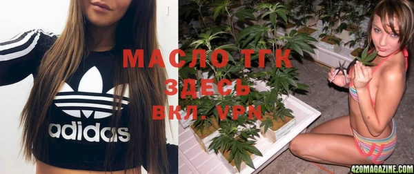 MESCALINE Дмитров