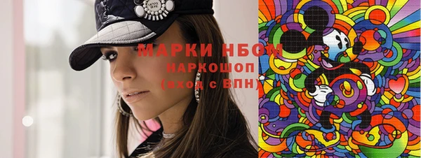 COCAINE Дмитровск