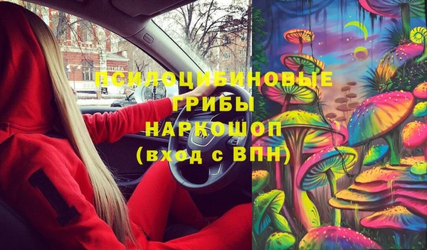 MESCALINE Дмитров