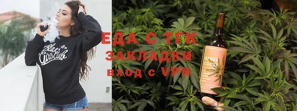 COCAINE Дмитровск