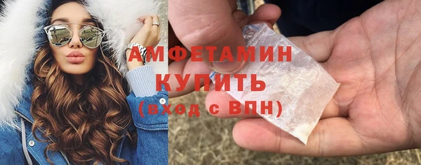 ALPHA-PVP Дмитриев