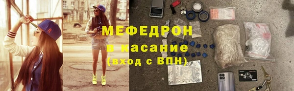 COCAINE Дмитровск