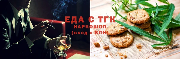 COCAINE Дмитровск
