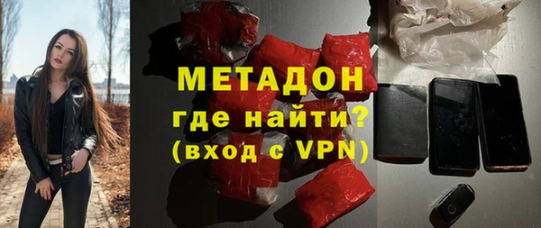 COCAINE Дмитровск