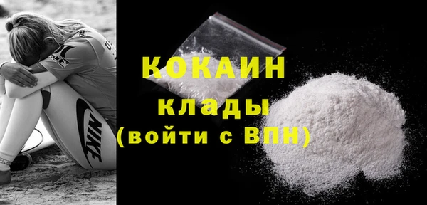 COCAINE Дмитровск