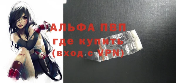 COCAINE Дмитровск