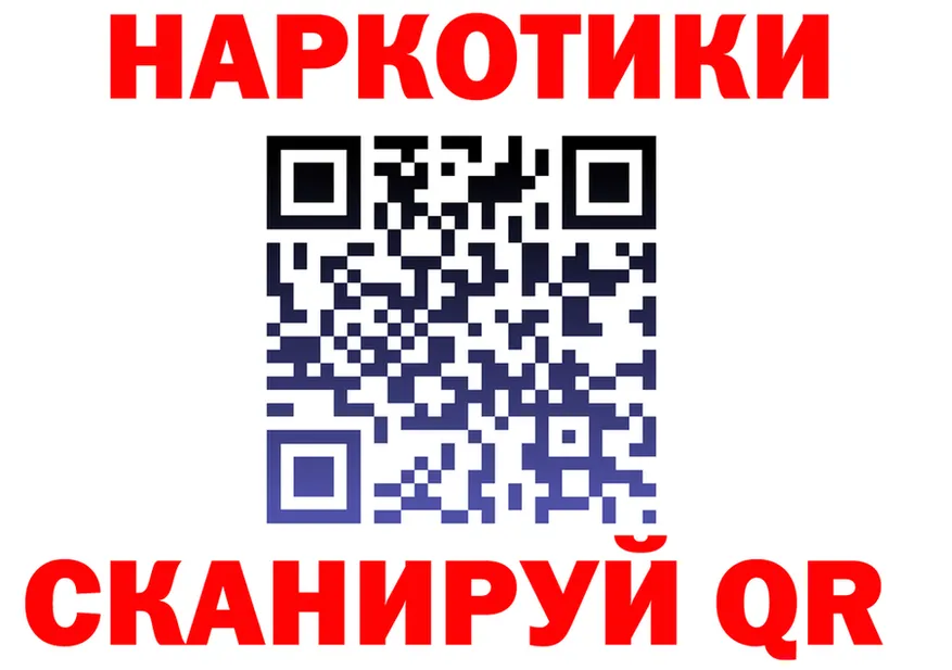Продажа наркотиков это Telegram Златоуст