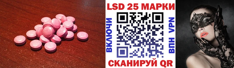 ЛСД экстази ecstasy  Купить где  Златоуст 
