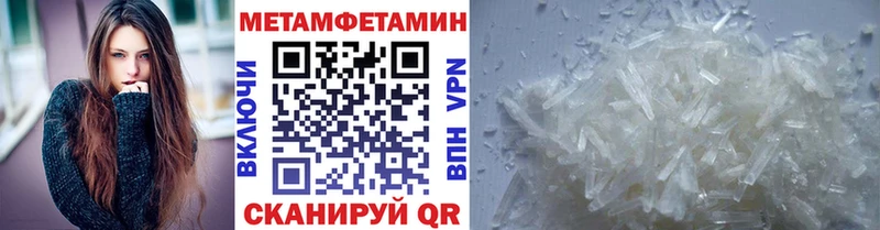 Метамфетамин витя  Купить где  Златоуст 