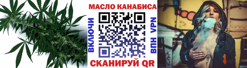Купить где  Златоуст  Дистиллят ТГК жижа 