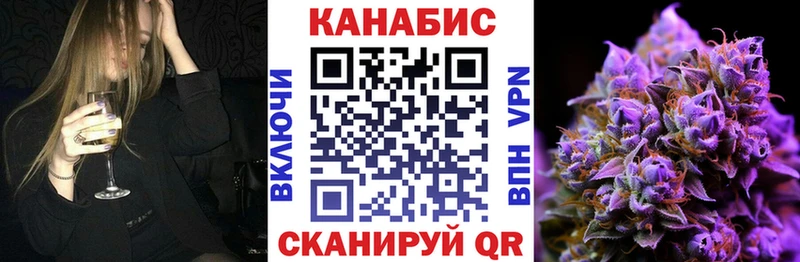 Купить где  Златоуст  Бошки Шишки гибрид 