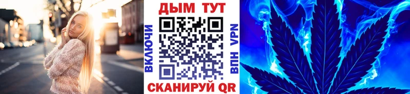 Шишки марихуана Bruce Banner Златоуст